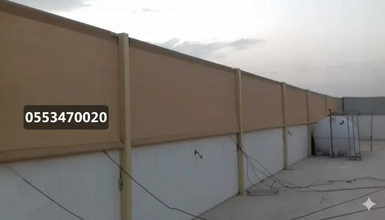 سواتر قماشية